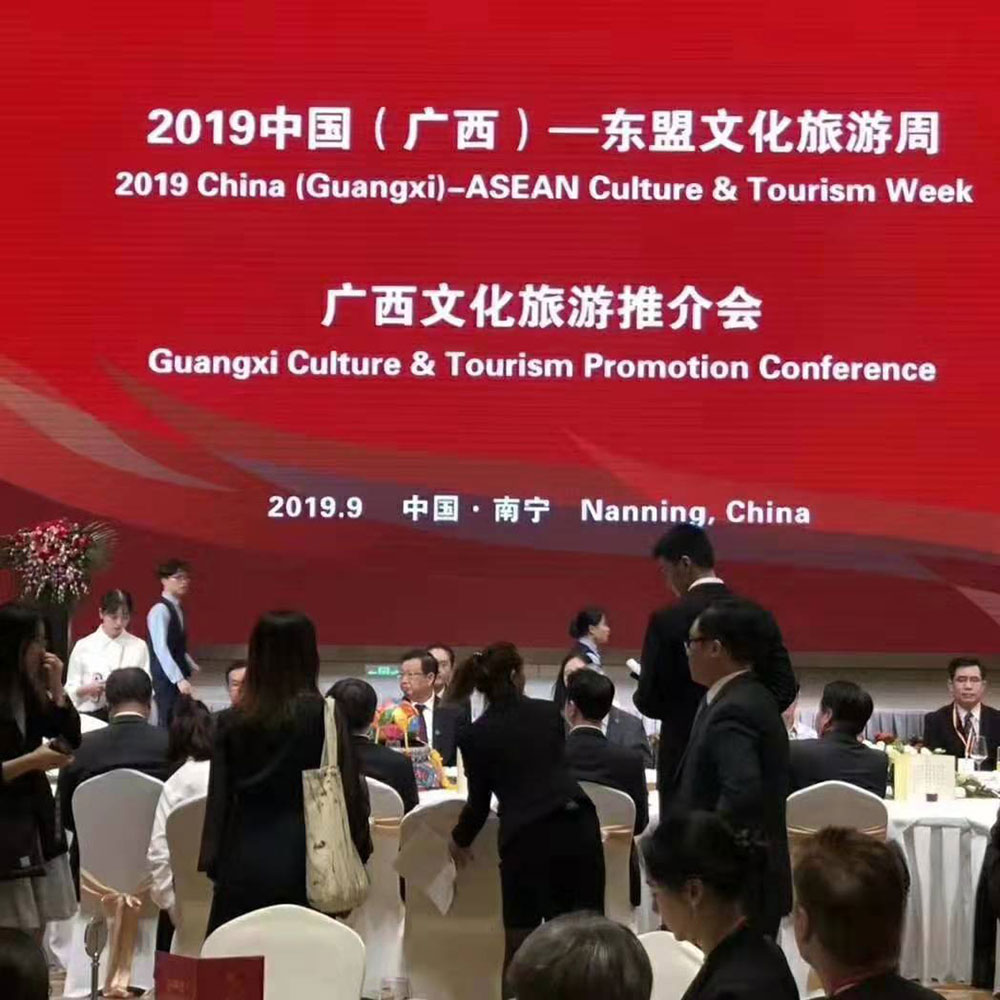 全域旅游大集市，魅力海城！