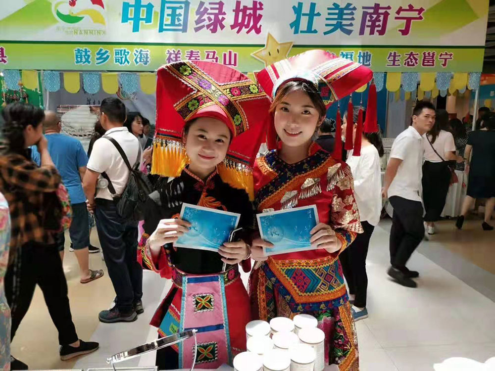 全域旅游大集市，魅力海城！