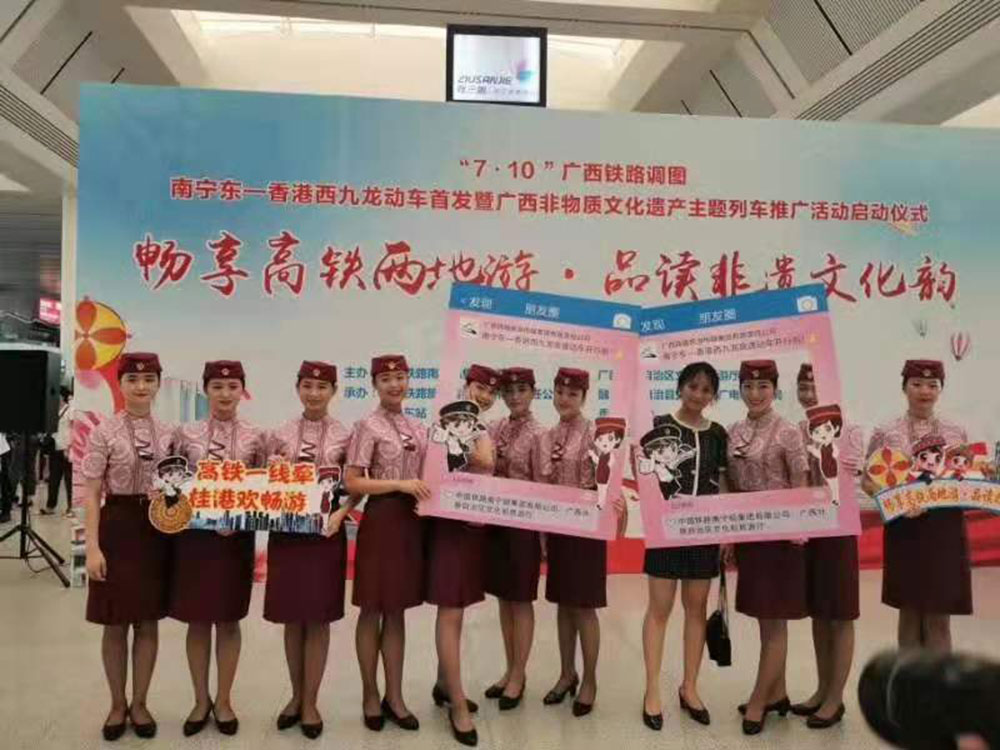 搭乘首發(fā)高鐵，海真珠珍珠粉抵達東方明珠