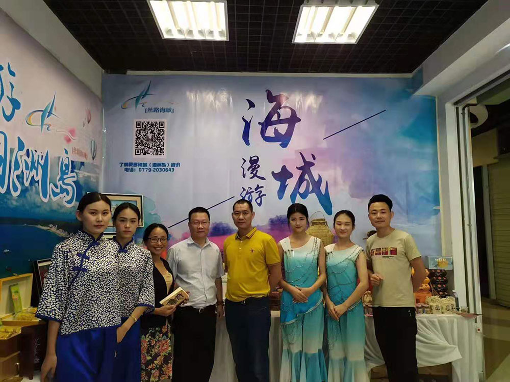 全域旅游大集市，魅力海城！