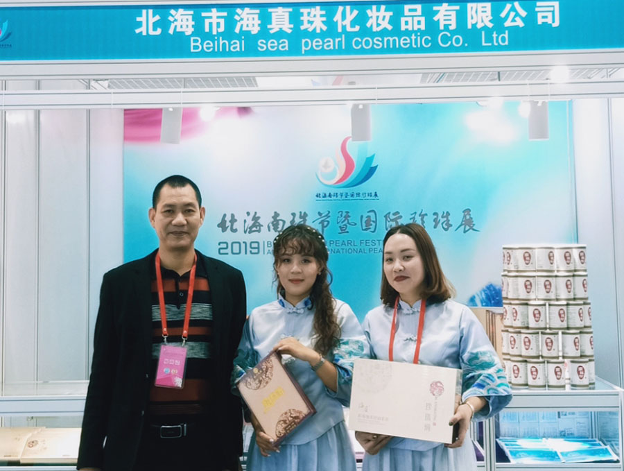 全城矚目南珠節(jié)盛典，海真珠創(chuàng)享南珠之美